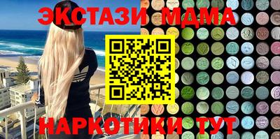 меф VHQ Балаково