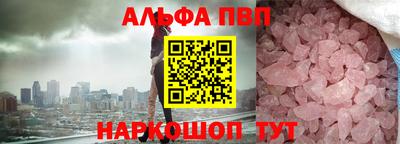 мдпв Апшеронск