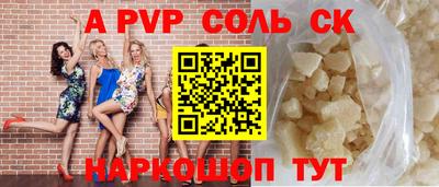 шишки Апрелевка