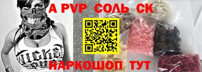 мдпв Апшеронск