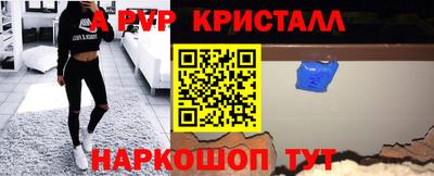 мдпв Апшеронск