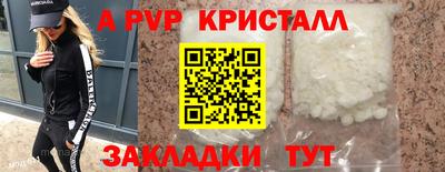 спайс Гай