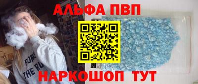 соль ск Балашиха