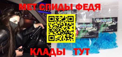 меф VHQ Балаково