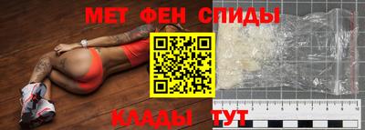 меф Балахна