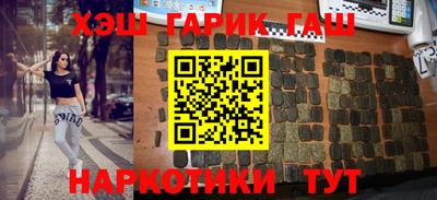 шишки Апрелевка