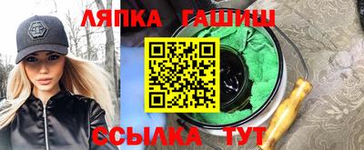 соль ск Балашиха