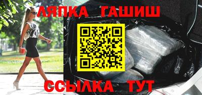 меф VHQ Балаково