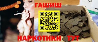 шишки Апрелевка
