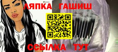 шишки Апрелевка