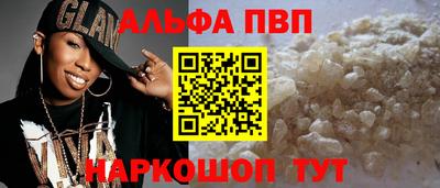 меф VHQ Балаково