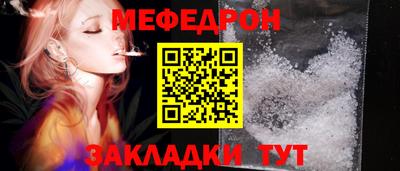 мдпв Апшеронск