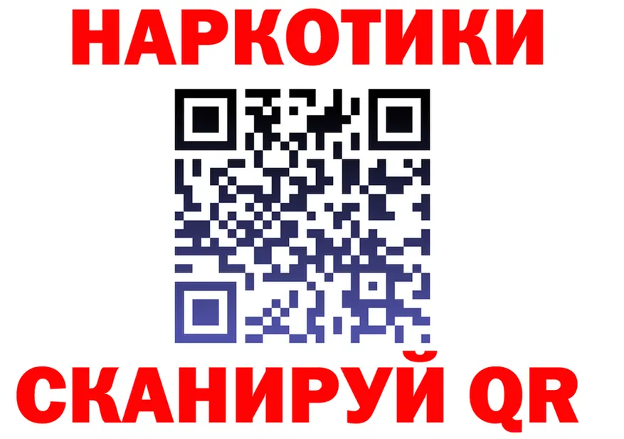 КОКАИН 99% как войти площадка omg Владимир