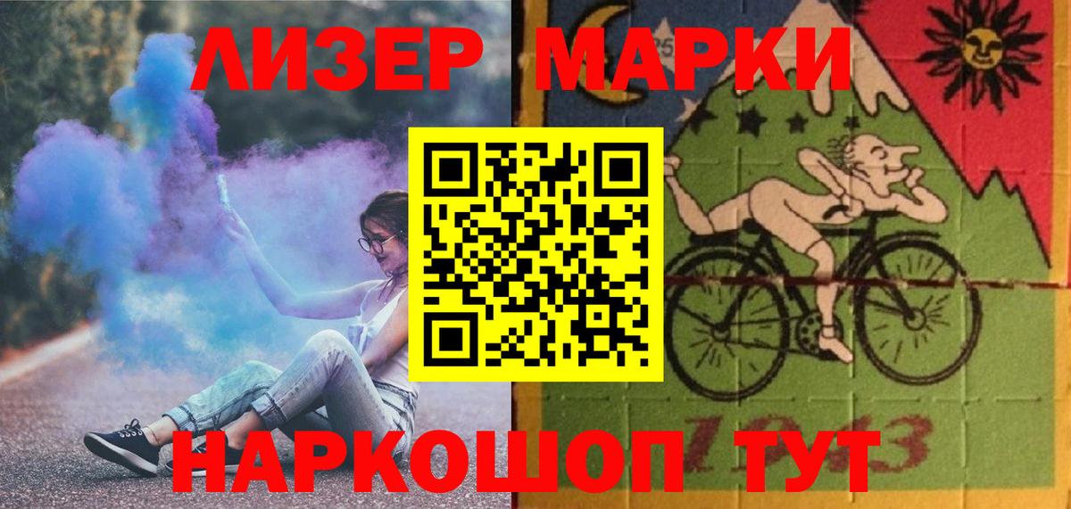 ЛСД экстази ecstasy Владимир