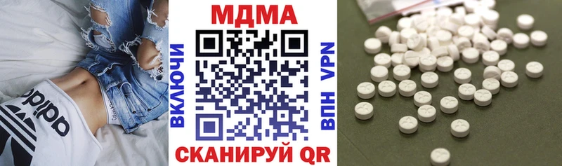 MDMA Molly  как найти закладки  Владимир 