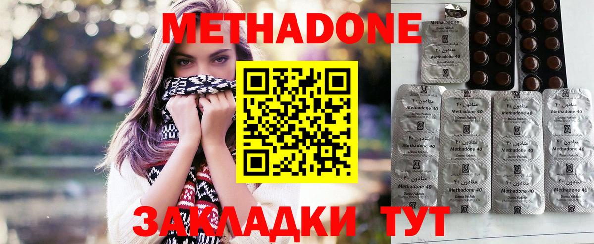 Владимир  блэк спрут ССЫЛКА  МЕТАДОН белоснежный  мориарти телеграм  Метадон VHQ  Вход с VPN 