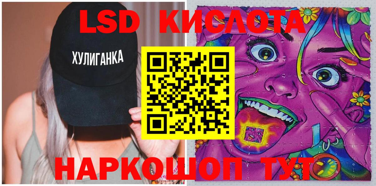 Марки 25I-NBOMe  Марки NBOMe 1,5мг  Вход с VPN  Владимир 