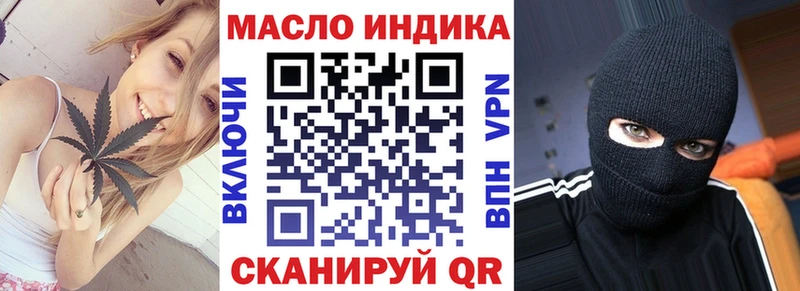 ТГК вейп Владимир