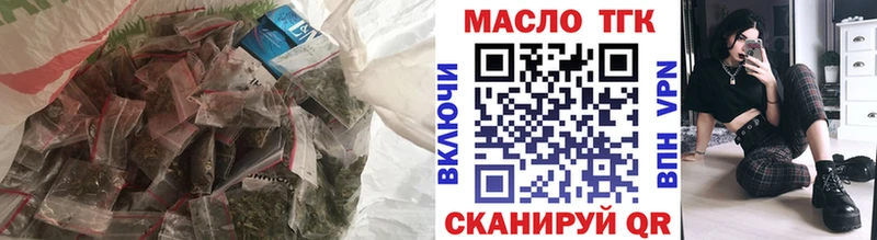 ТГК гашишное масло  Владимир 