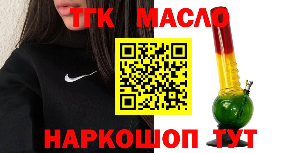 Дистиллят ТГК вейп Владимир