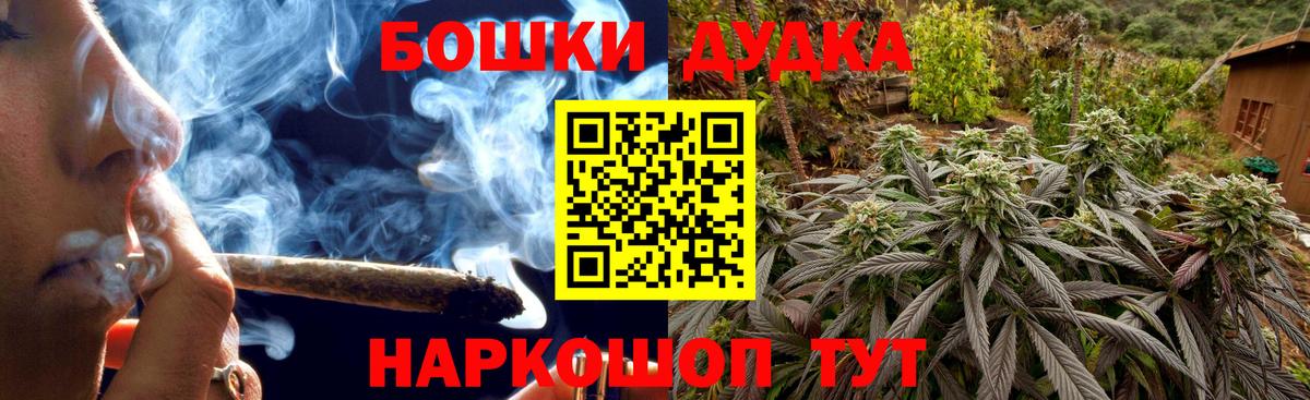 МАРИХУАНА марихуана  Марихуана семена  Вход с VPN  Каннабис ГИДРОПОН  Владимир 