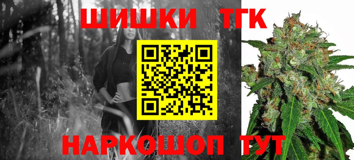 МАРИХУАНА Bruce Banner Владимир