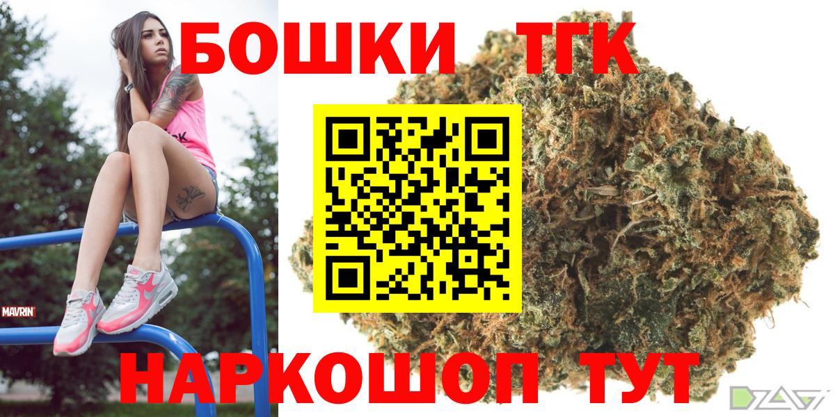 Канабис Bruce Banner Владимир